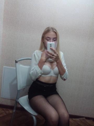 Надежда
